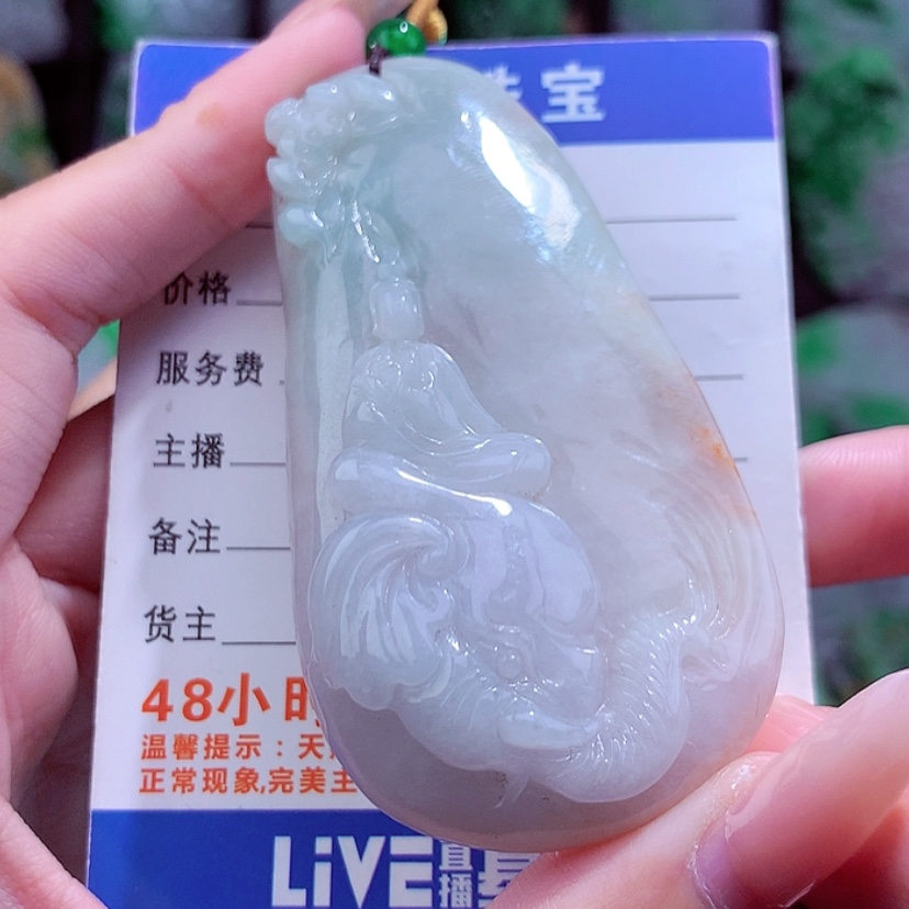【闪购商品】翡翠颈饰未镶嵌天然