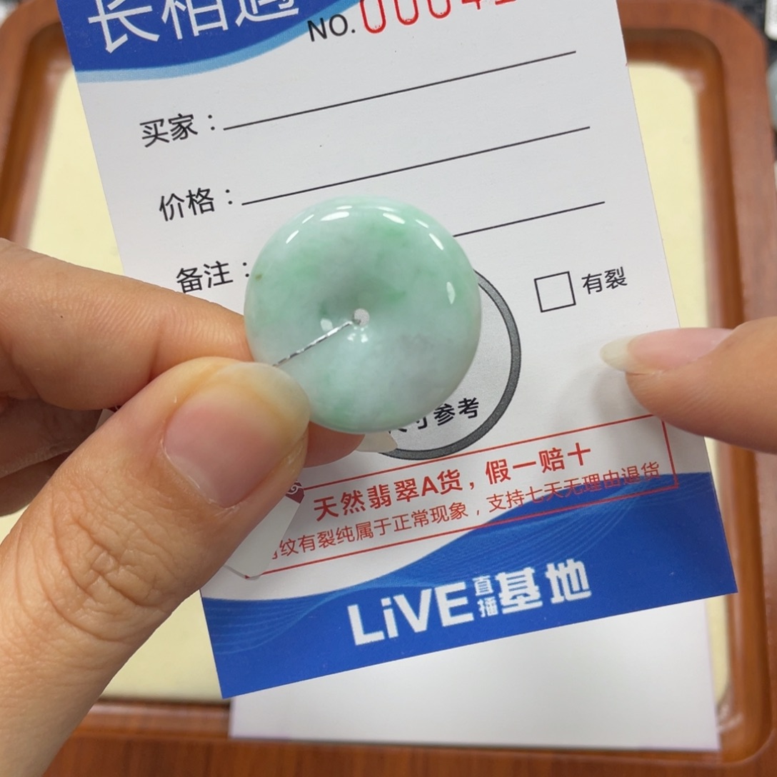 翡翠颈饰未镶嵌翡翠吊坠x 4162