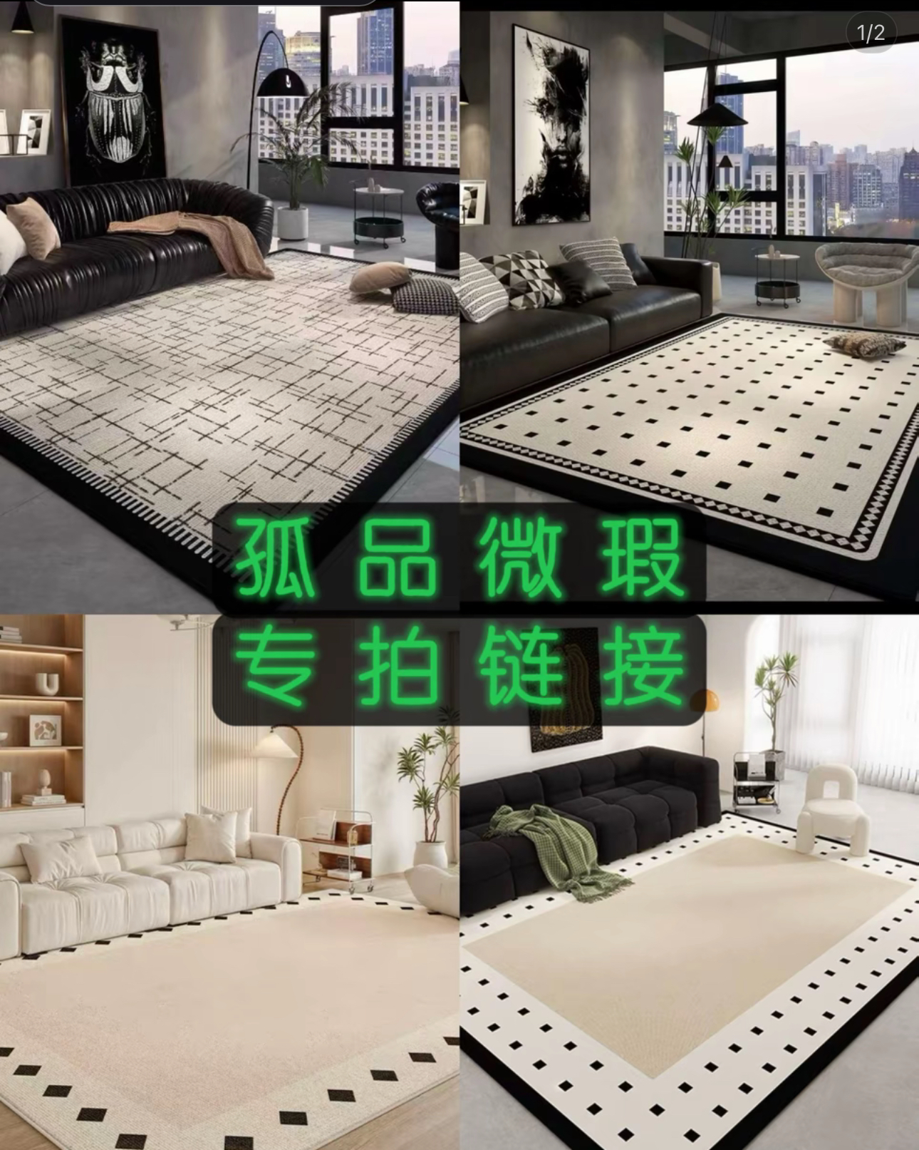 免洗比利时圈绒家用大面积