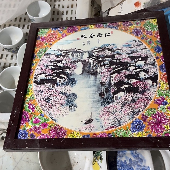 陶景德镇陶瓷瓷厂