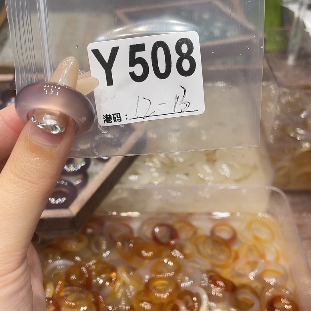 玛瑙/玉髓未镶嵌戒指508