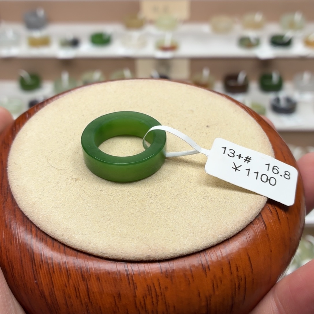 幻***。未镶嵌戒指和田玉16.8