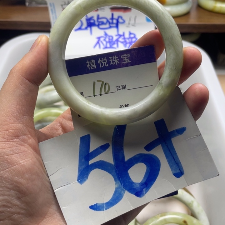 未镶嵌蛇纹石玉手镯