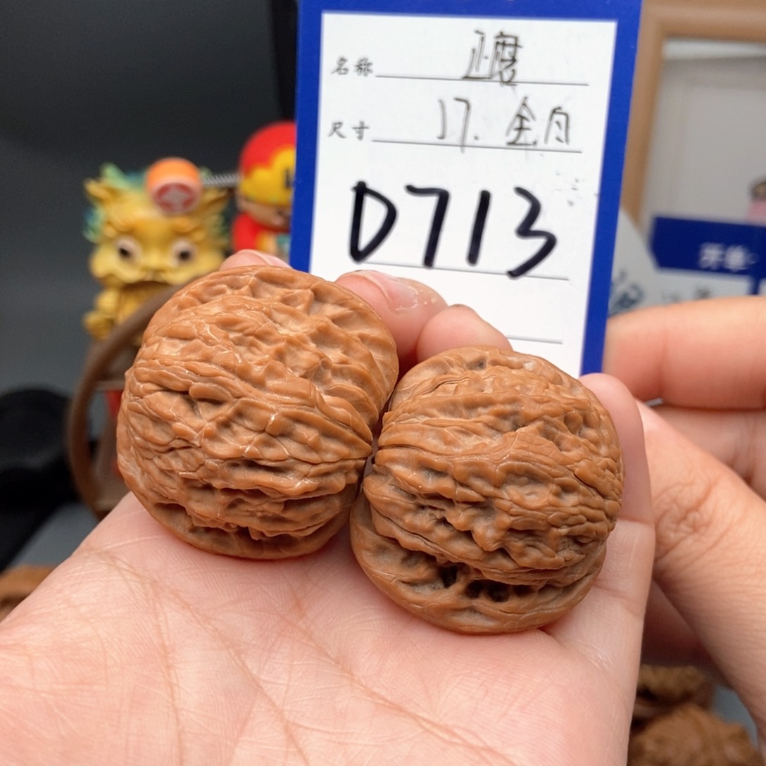 文玩核桃吊坠37正磨 白茬全品