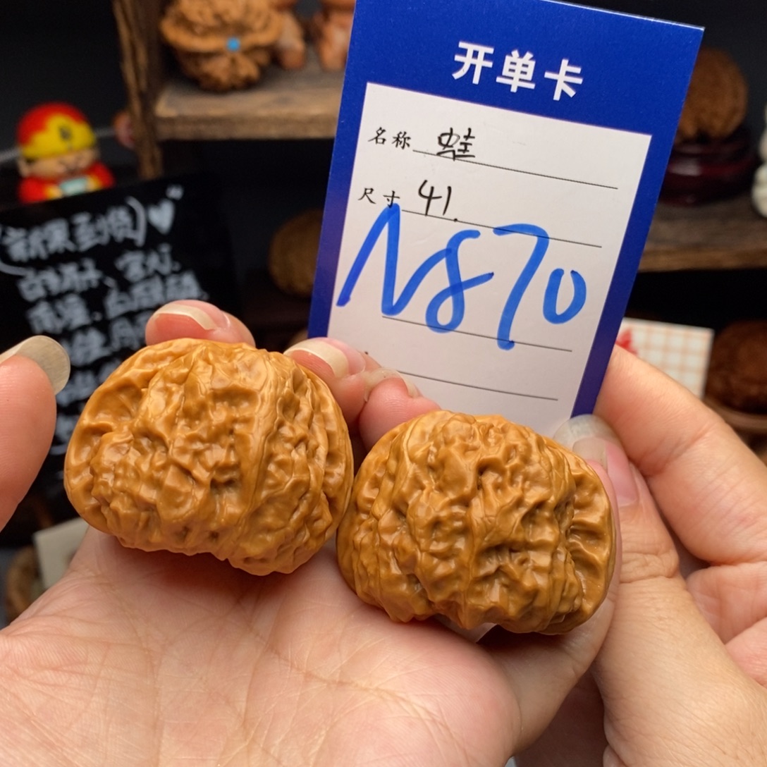 吊坠文玩核桃41蛙蛙870