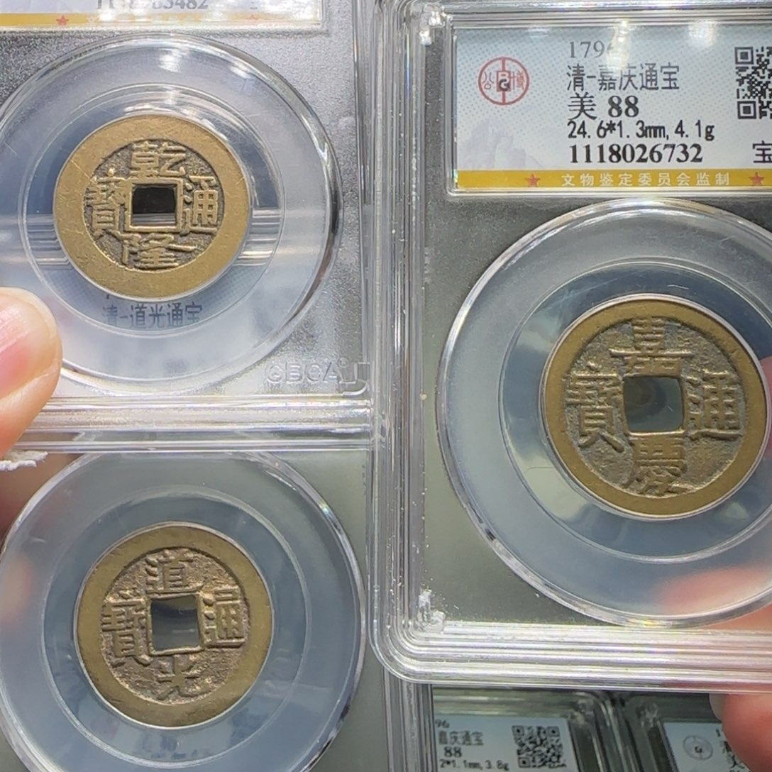 铜FY钱道嘉盒子币88分宝泉局24➕直径