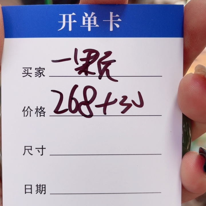 一***榴非金属手镯下单链接