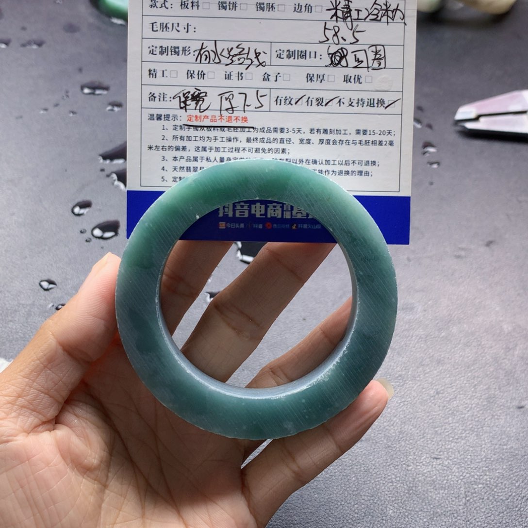 冬***冬定制翡翠未镶嵌手镯定制