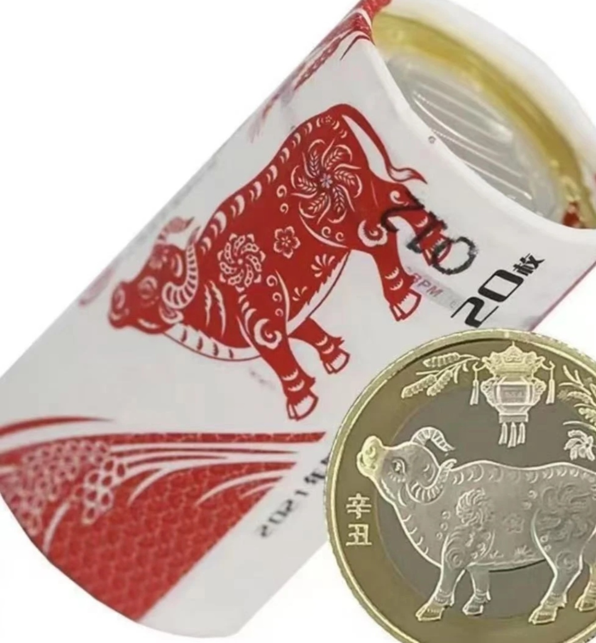 法定货币2021年生肖牛纪念币银行原封原卷