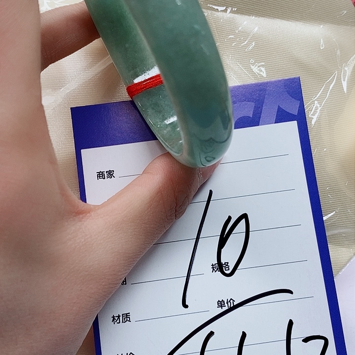 翡翠手镯（圆镯）未镶嵌翡翠