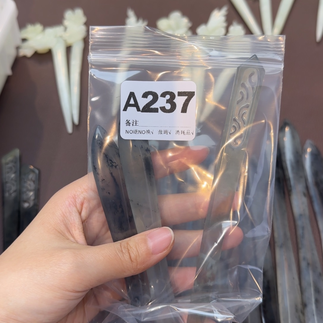 幽***蛇纹石玉合金发饰