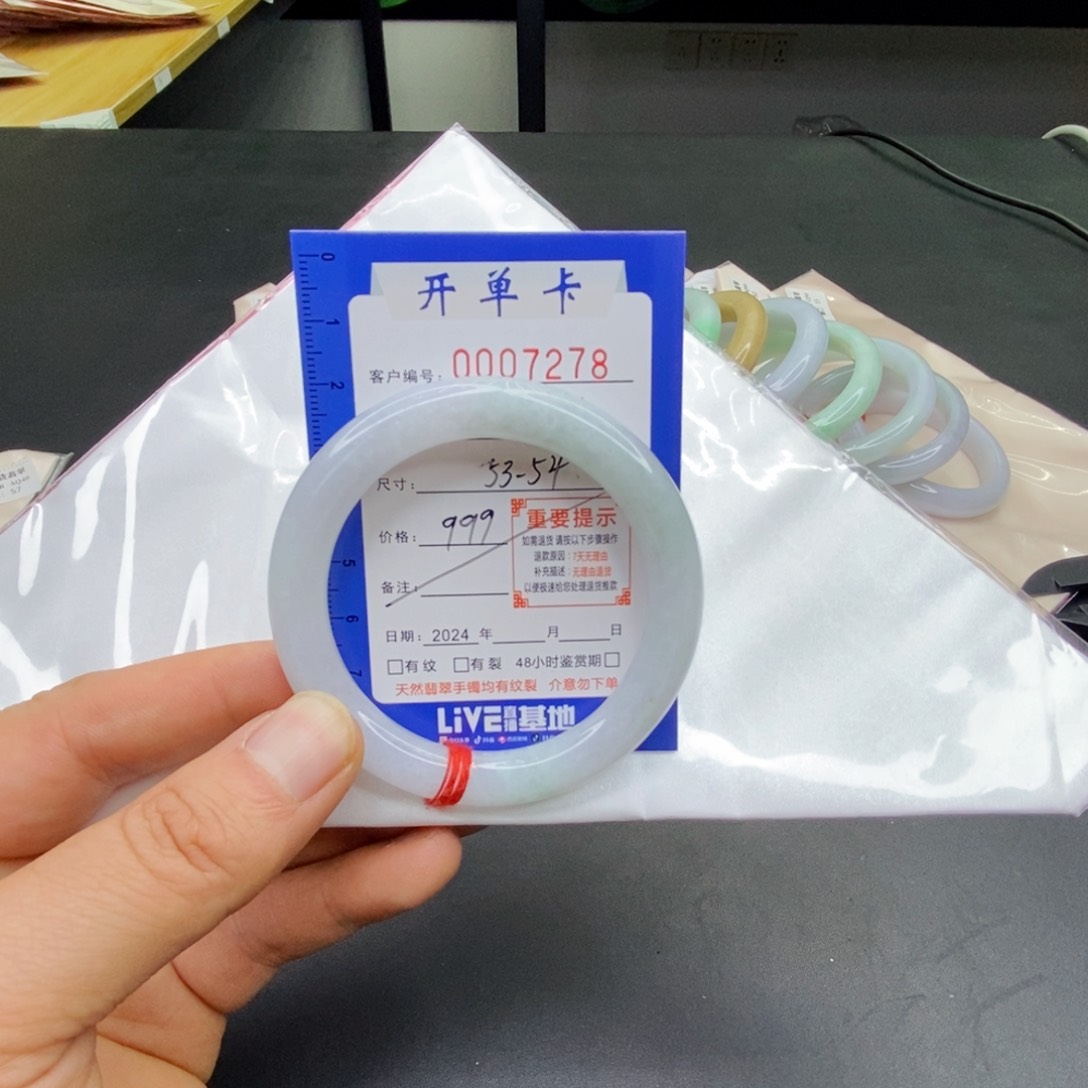 翡翠手镯未镶嵌翡翠