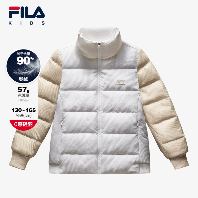 【斐乐儿童】2025冬季新款中大童时尚百搭保暖轻薄羽绒服K12G443938