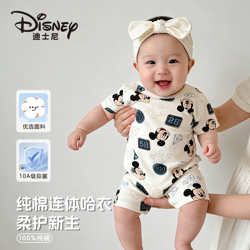 Disney/迪士尼婴幼儿纯棉休闲套头短袖爬服轻薄柔软亲肤婴儿哈衣