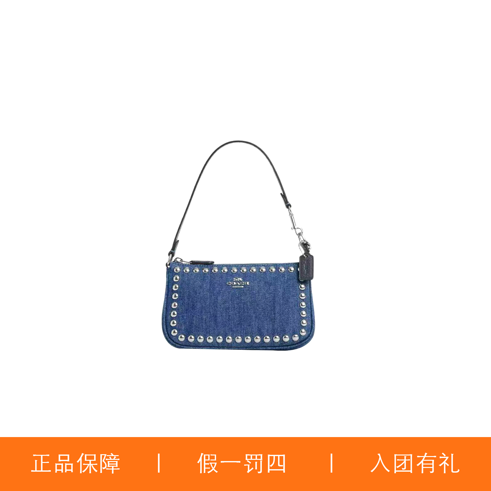 95新 COACH/蔻驰 蔻驰牛仔麻将包/X5285/19X11X5