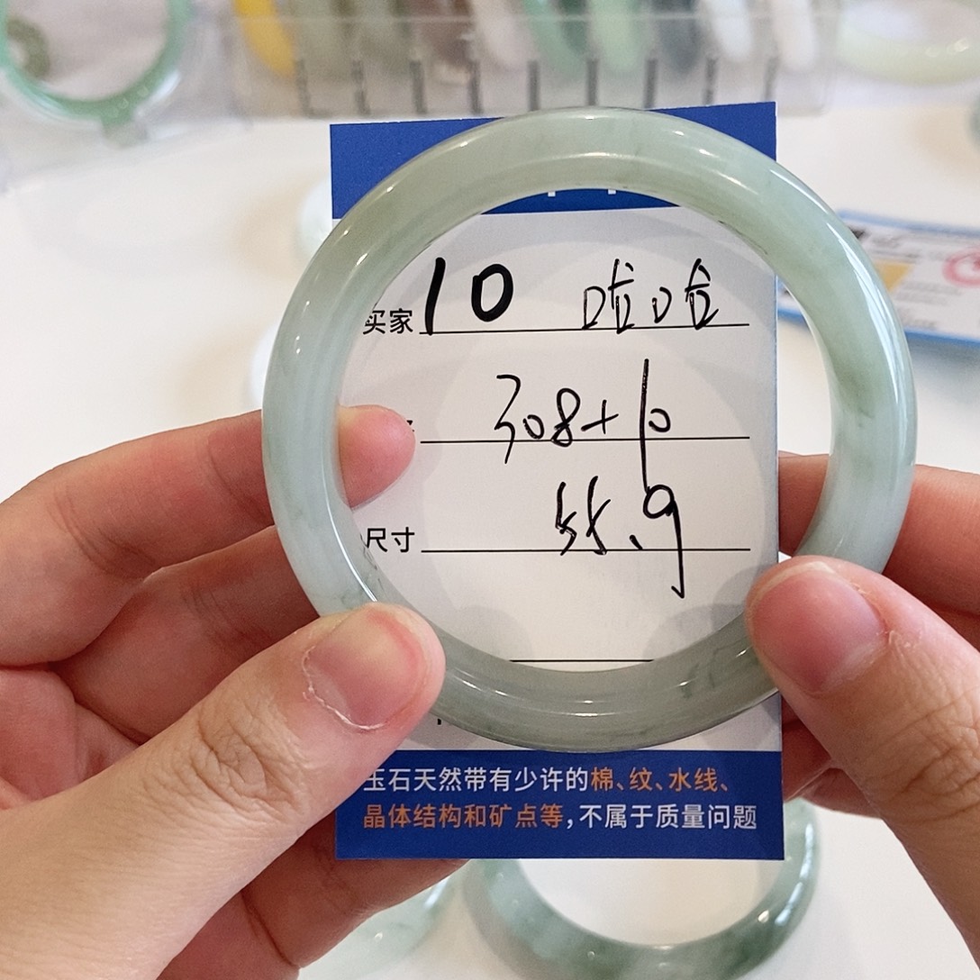 杨****石英质玉手镯未镶嵌～哈哈