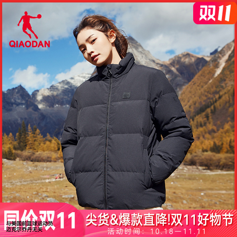 中国乔丹羽绒服冬季新款短款加厚保暖休闲保暖羽绒服女防风外套女