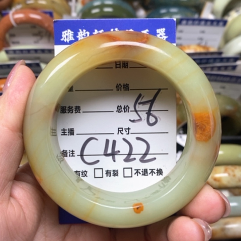 【闪购商品】蛇纹石玉手镯未镶嵌