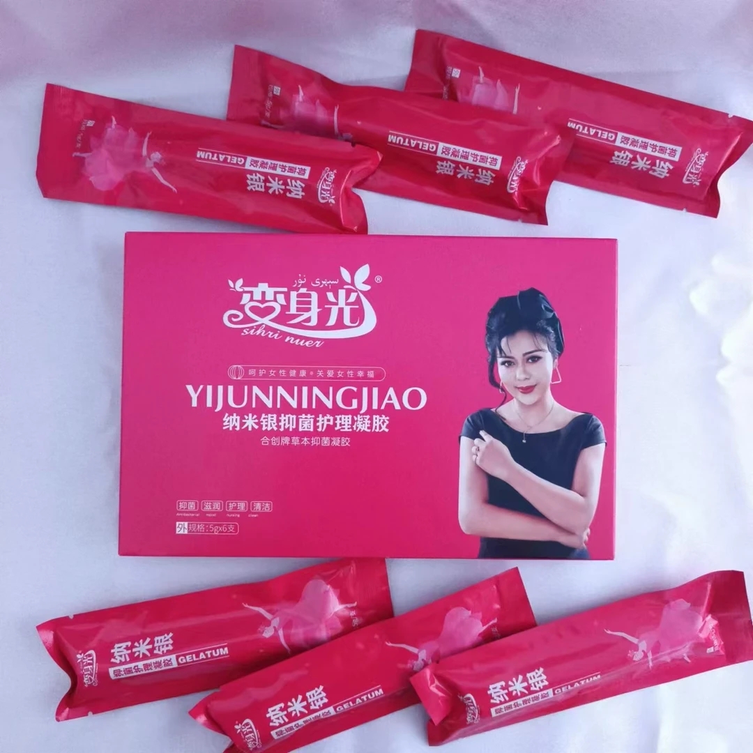 凝胶6个变身光~yilim6个 /消毒赣卫消证字(2019)第C016号