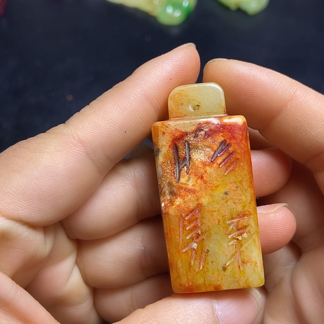 和田玉（糖玉）未镶嵌挂件