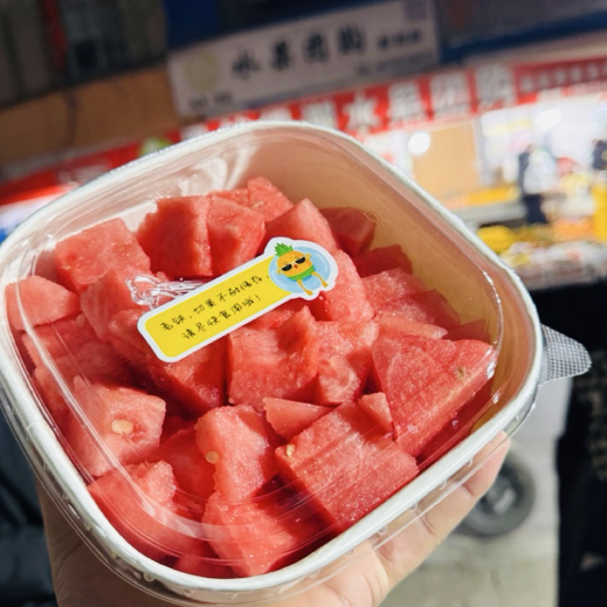 果切新鲜西瓜果切盒装/份