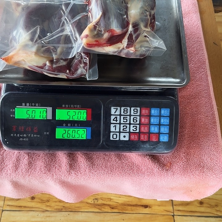 贵州牛肉中国大陆包装铁*