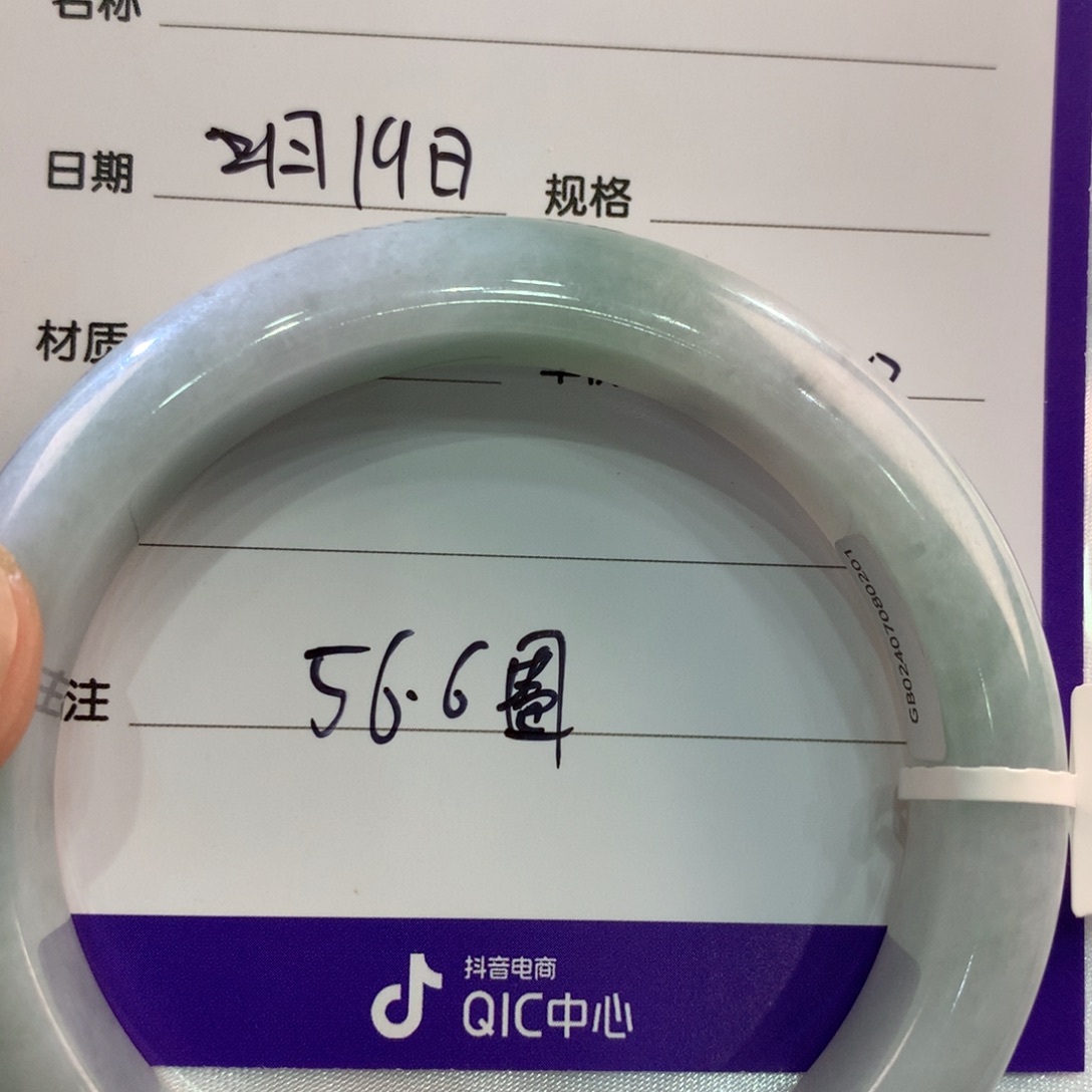 翡翠手镯未镶嵌阳**暖天然翡翠手镯