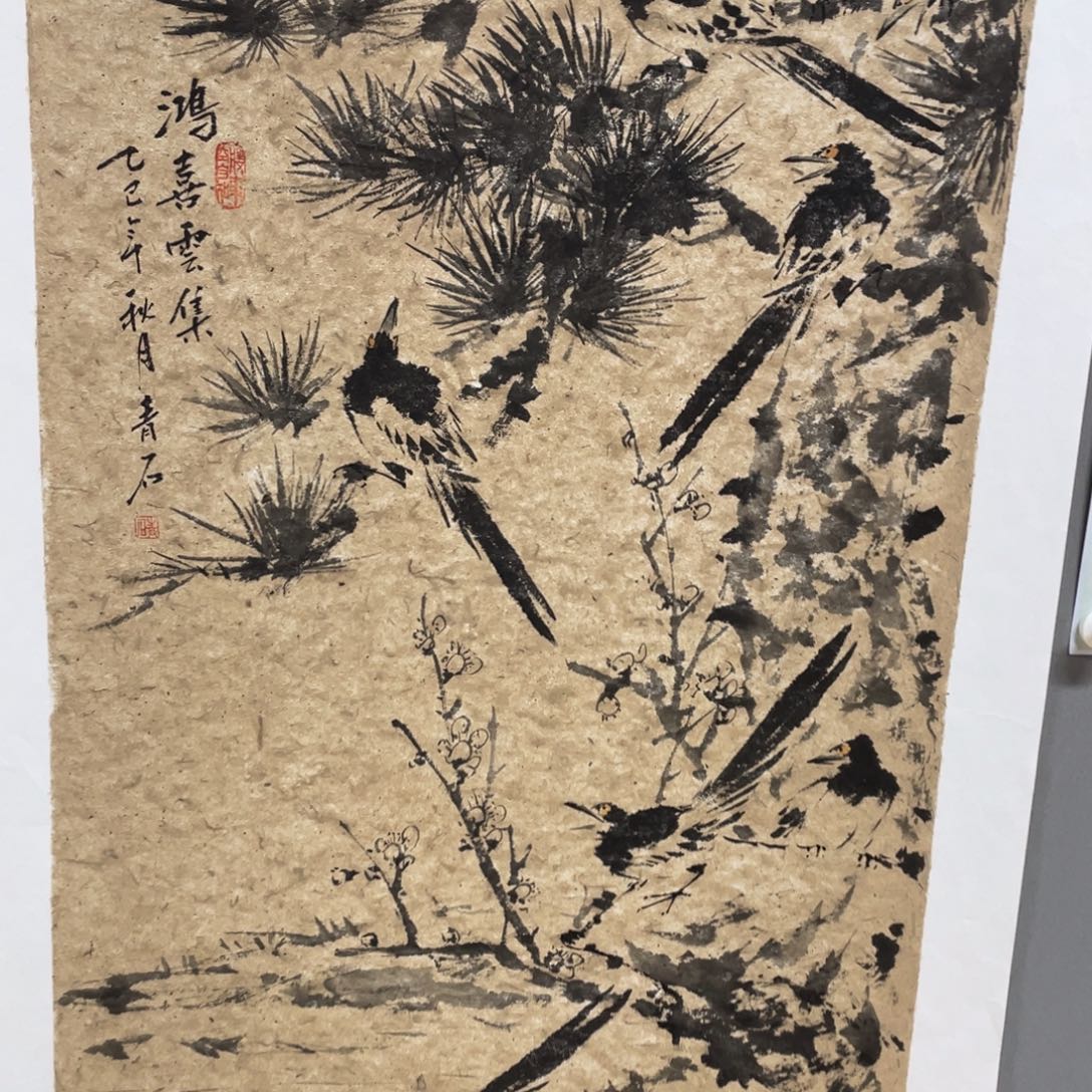 国画老师老师老师