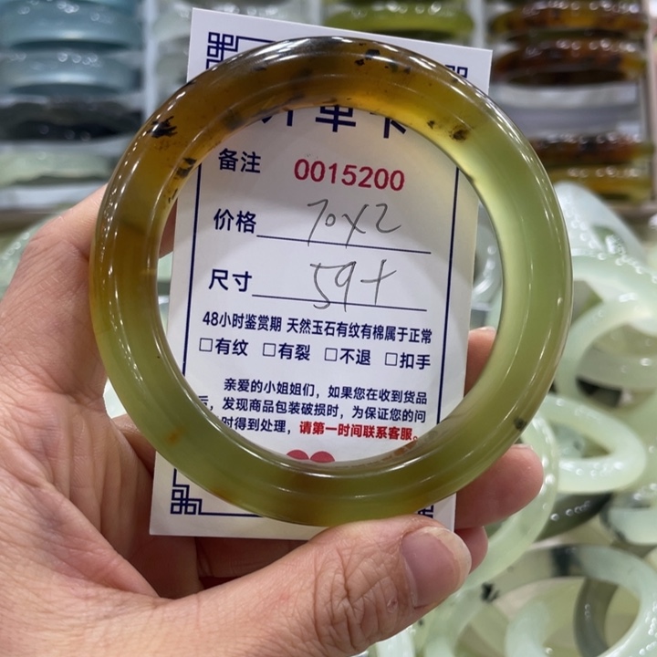 未镶嵌蛇纹石玉手镯虹*