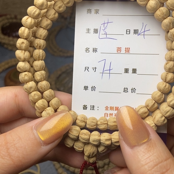 【闪购商品】柏香籽/百香籽吊坠