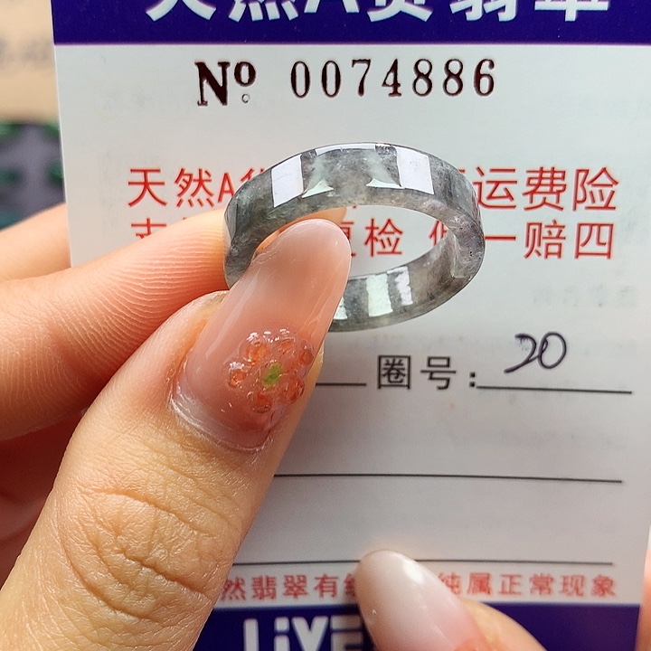 翡翠未镶嵌戒指塔塞