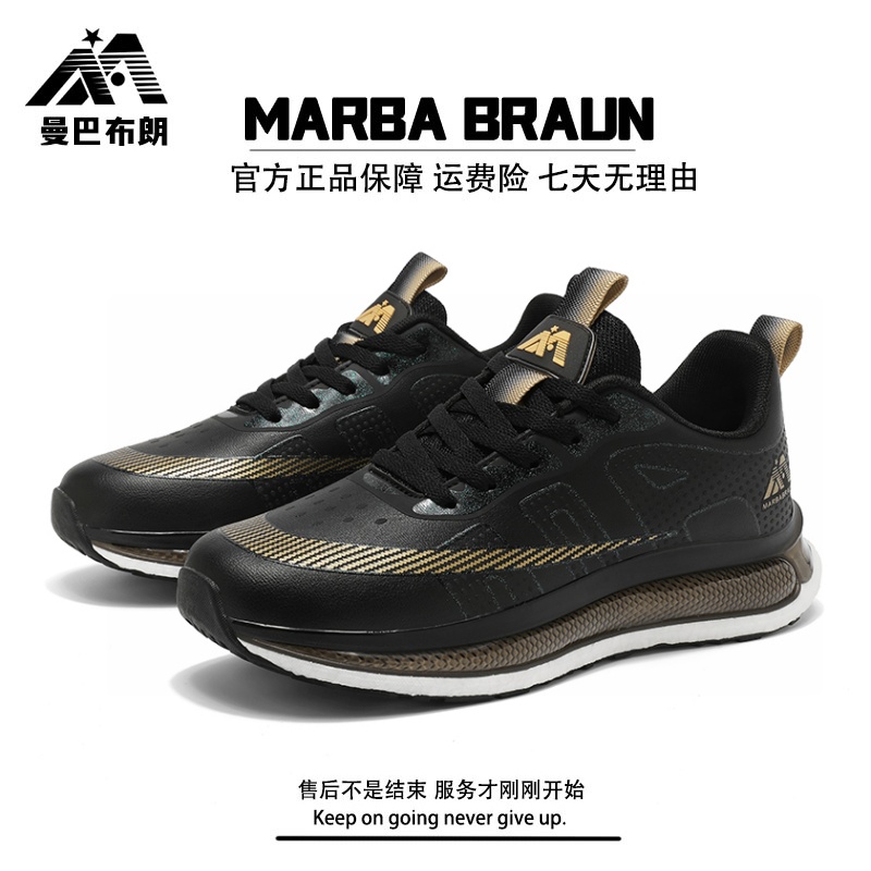 MANBABULAN-正品加绒加厚休闲跑步鞋减震运动鞋男女百搭鞋子爆款