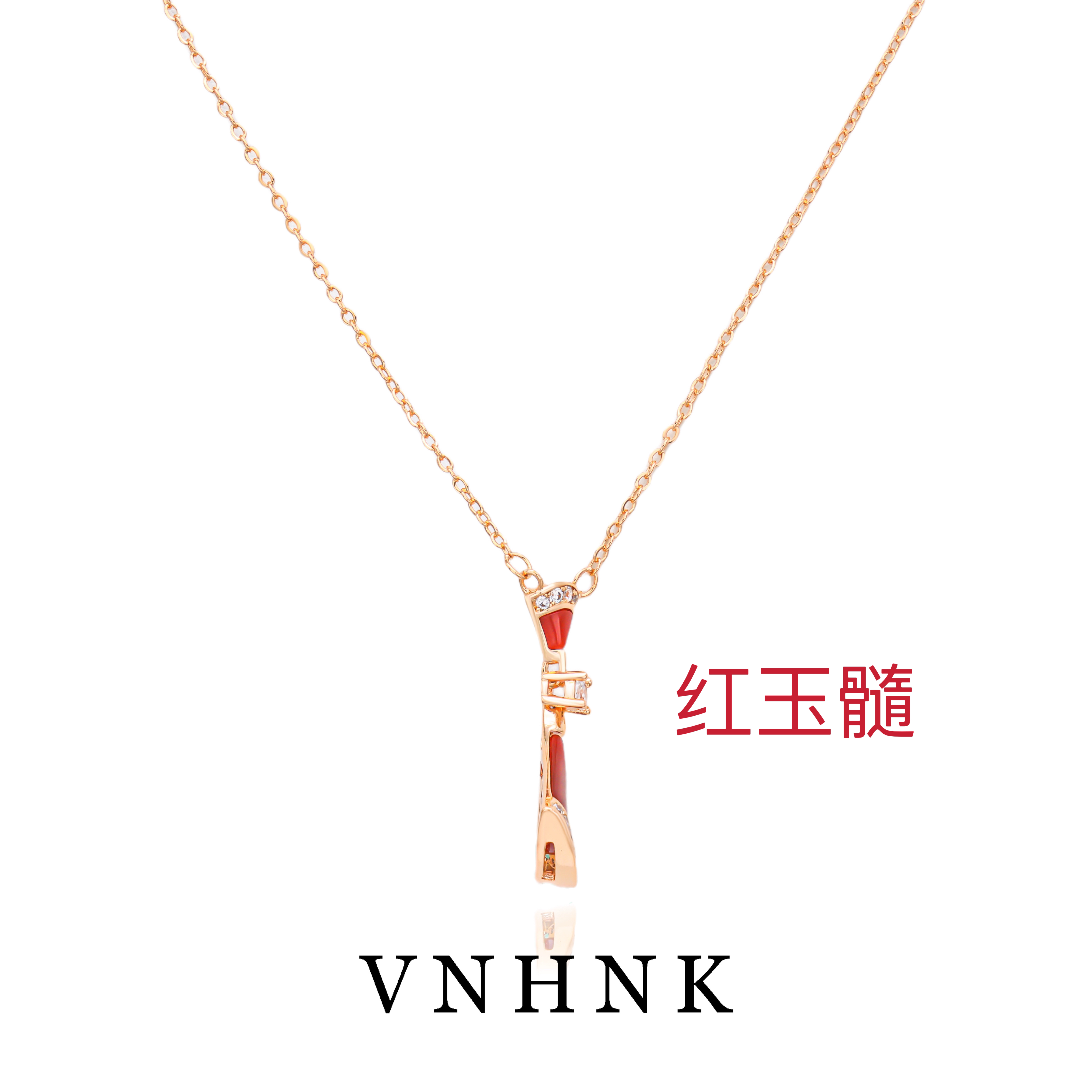 美可儿    A556   玫瑰色(45cm)时尚气质红玉髓项链