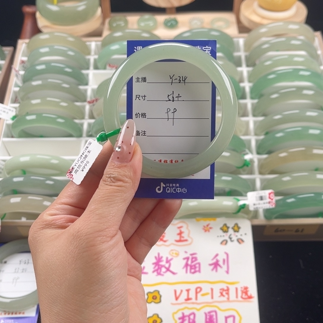 石英质玉未镶嵌手镯