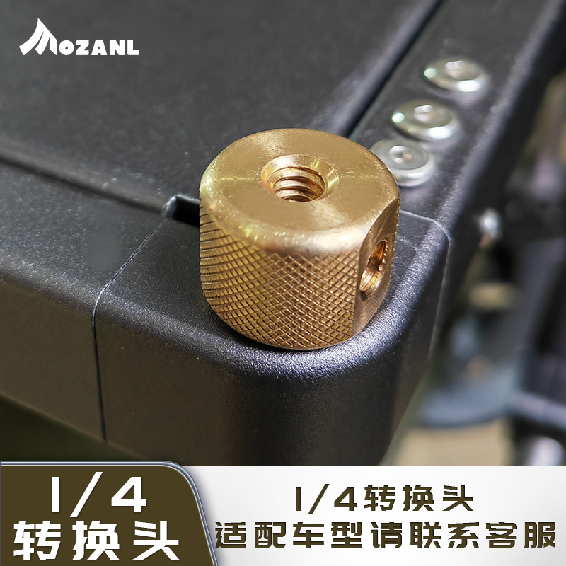 四分之一转换接头M13 M12螺纹黄铜转接头