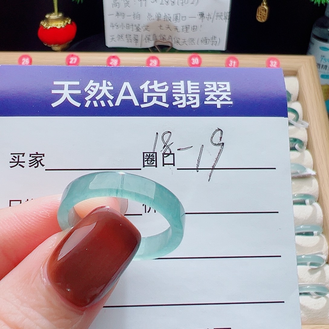 翡翠未镶嵌戒指天然