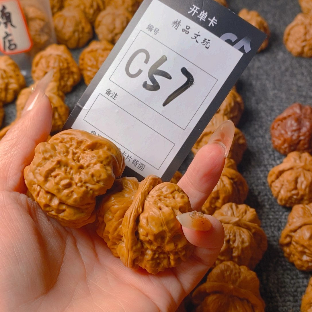 【闪购商品】核桃手串/手链p****3蛤蟆