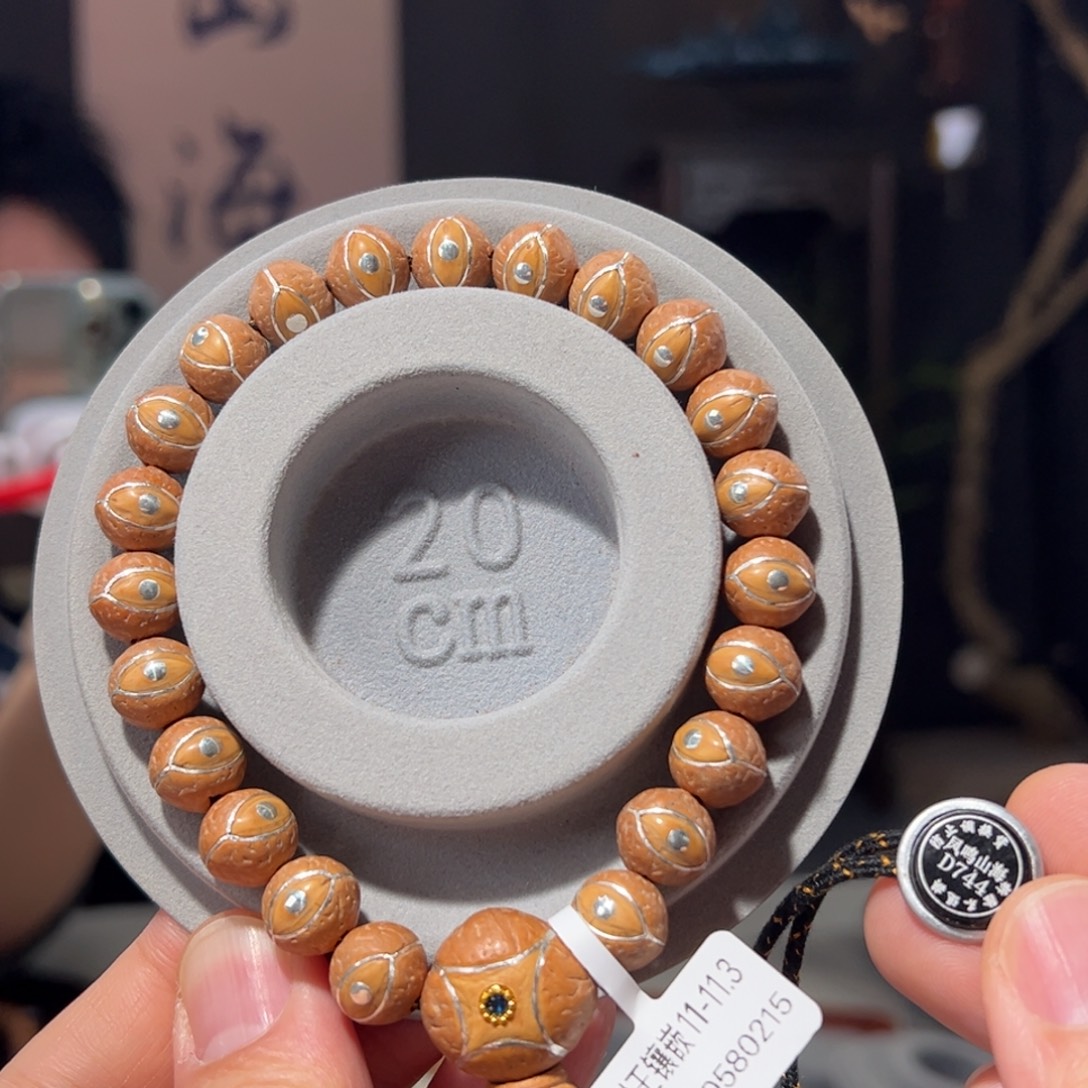 凤眼菩提吊坠树王镶嵌11-11.3