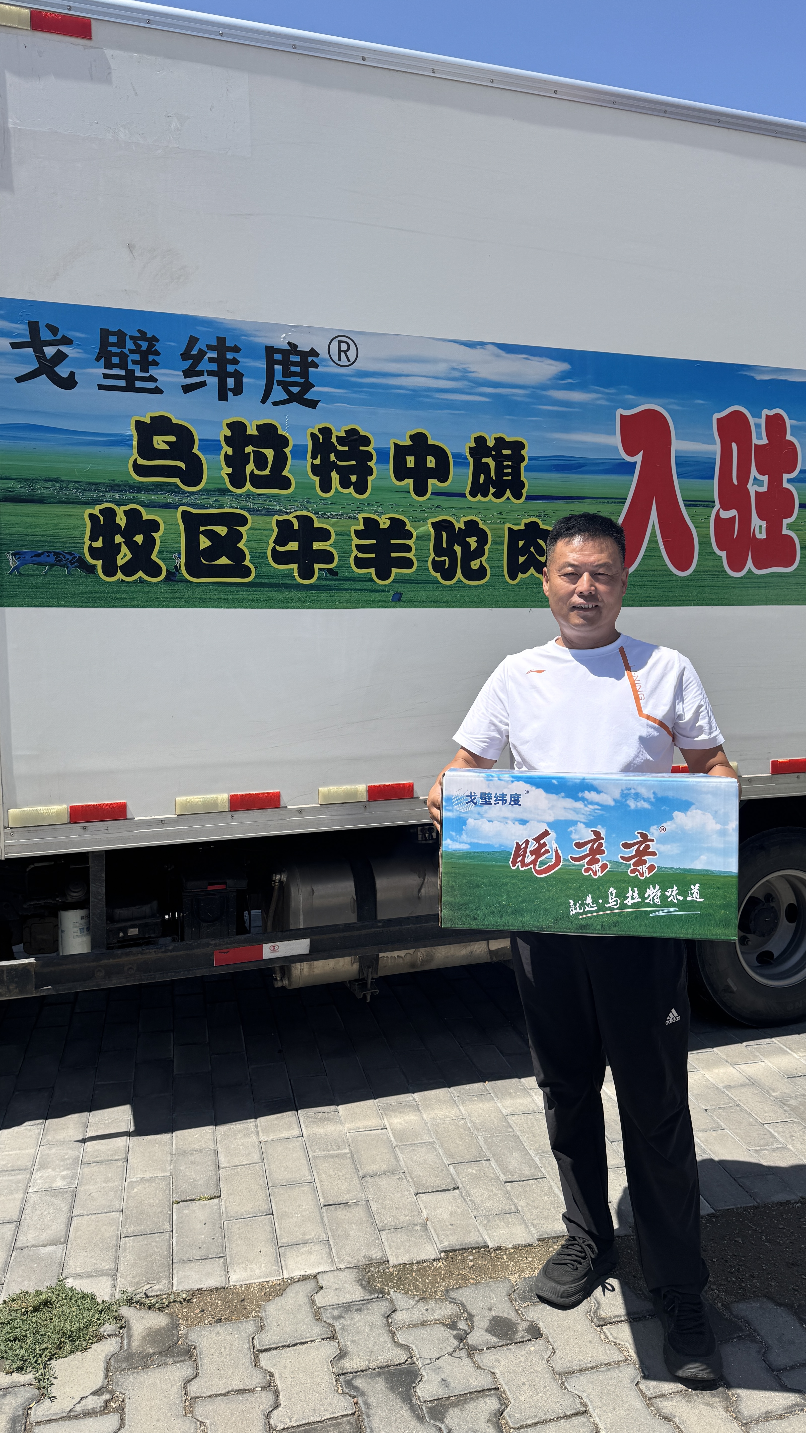 绵羊（排骨）内蒙古乌拉特中旗纯草原羊纯正牧区溜达羊