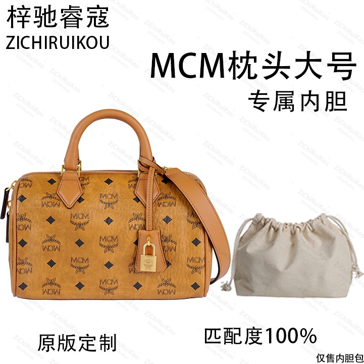 A044适用于枕头干邑色25cm的内胆单肩包