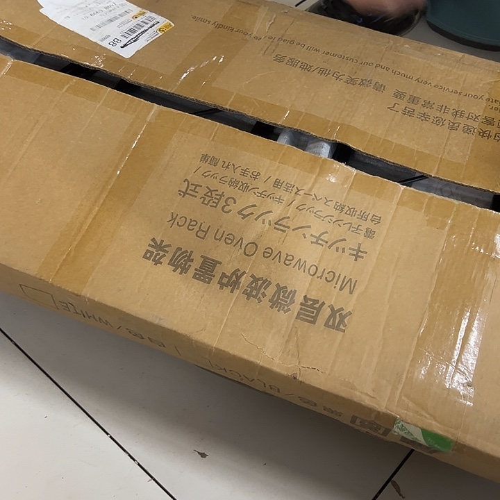 涵***婧涵婧双层微波炉微波炉置物架瑕疵不退不换