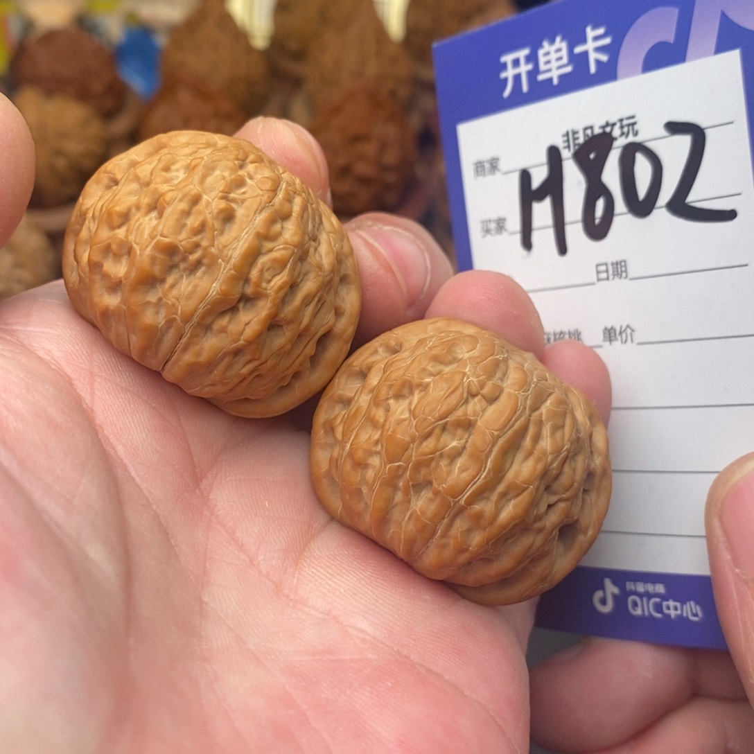 文玩核桃把件37铁锤