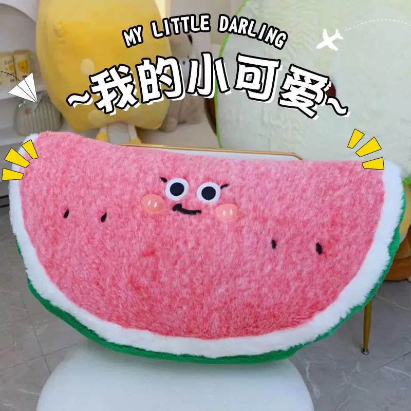 毛绒玩具可爱西瓜床头靠枕抱枕坐垫60CM(误差2~5厘米)