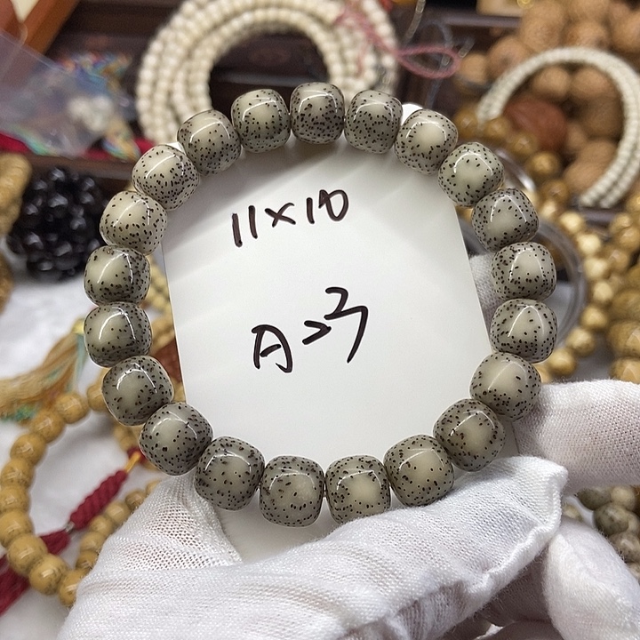 手串星月菩提糯冰A23