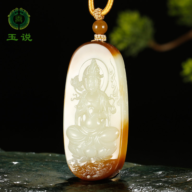和田玉观音老红糖御龙持荷山水观音菩萨玉牌子吊坠