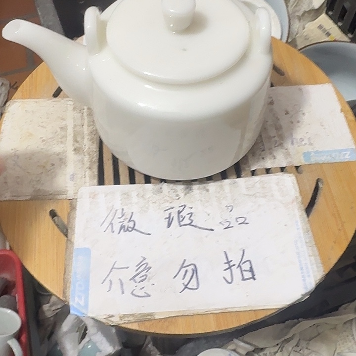 紫砂瑕疵品介意不要下单