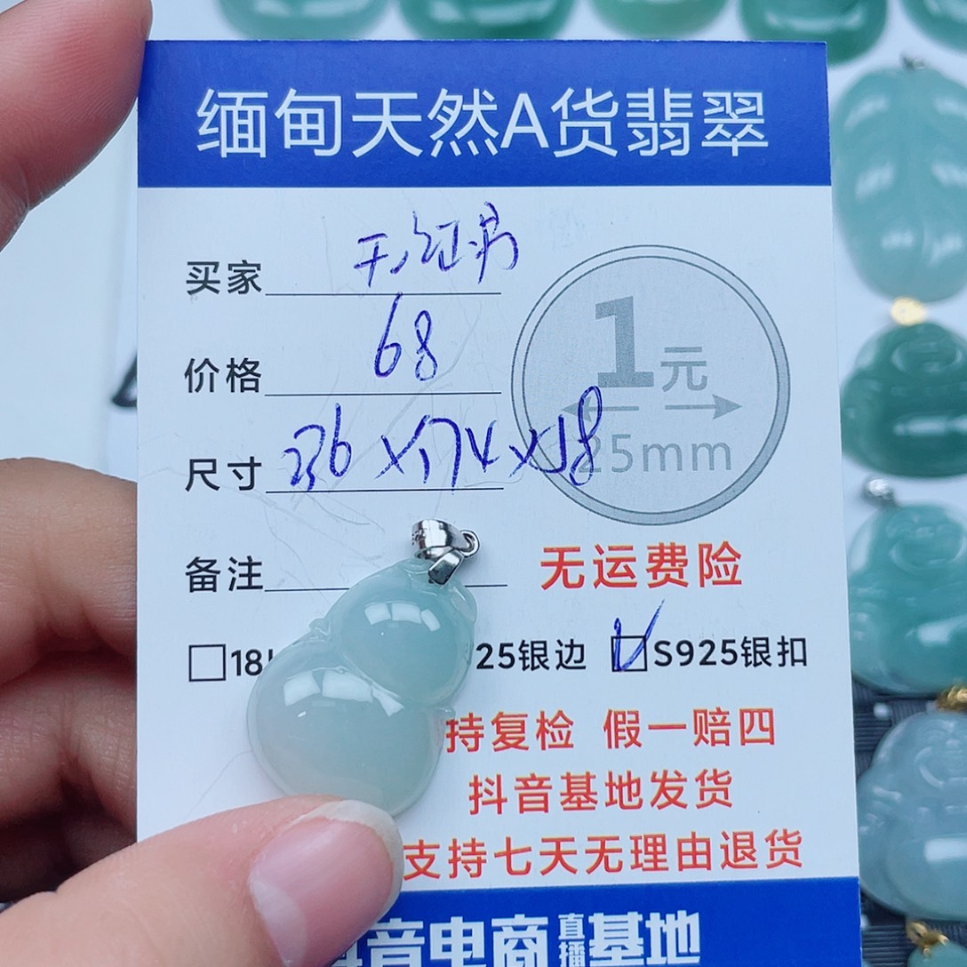 翡翠银S925镶嵌吊坠(不含链)翡翠