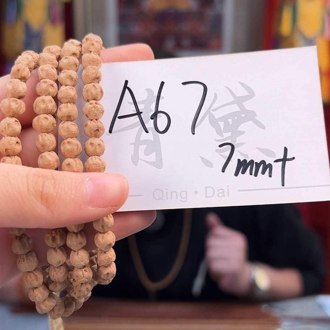 柏香籽/百香籽手串