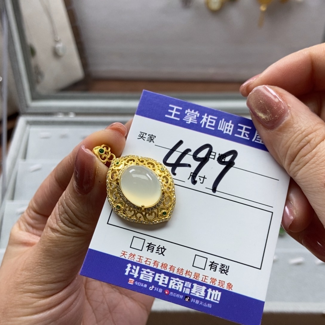 岫玉吊坠吊坠银S925镶嵌