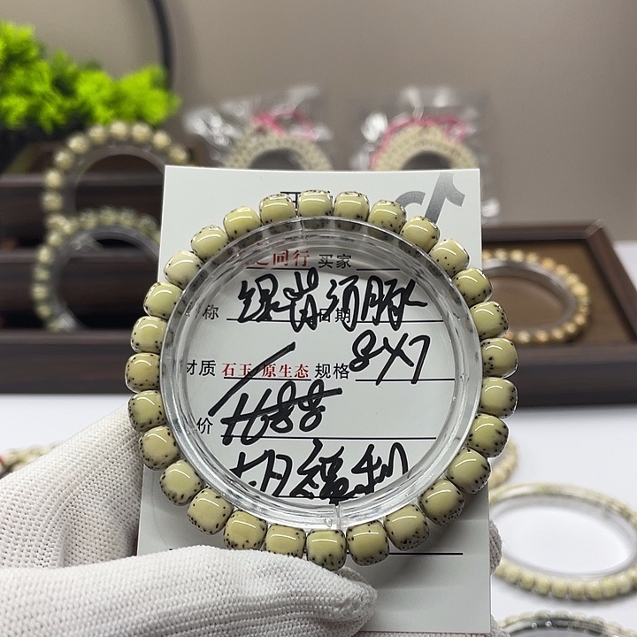 吊坠星月菩提36888